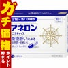 通販　【指定第2類医薬品】アネロン「ニスキャップ」 10カプセル【エスエス製薬】【乗り物酔い薬】【SBT】 (6055608)