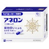 通販　【指定第2類医薬品】アネロン「ニスキャップ」 10カプセル【エスエス製薬】【乗り物酔い薬】【SBT】 (6055608)