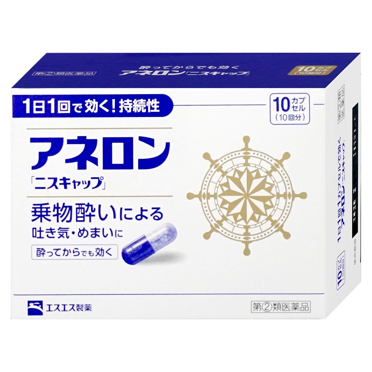 通販　【指定第2類医薬品】アネロン「ニスキャップ」 10カプセル【エスエス製薬】【乗り物酔い薬】【SBT】 (6055608)