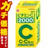 通販　【第3類医薬品】ビタミンC｢2000｣ 300錠(旧ビタミンC タケダ)【アリナミン製薬】【ビタミンC 2000/肌トラブル/しみ・そばかす】【SBT】 (6055599)