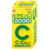 通販　【第3類医薬品】ビタミンC｢2000｣ 300錠(旧ビタミンC タケダ)【アリナミン製薬】【ビタミンC 2000/肌トラブル/しみ・そばかす】【SBT】 (6055599)
