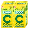 通販　【第3類医薬品】【セット】ビタミンC｢2000｣ 300錠×2個(旧ビタミンC タケダ)【アリナミン製薬】【ビタミンC 2000/肌トラブル/しみ・そばかす】