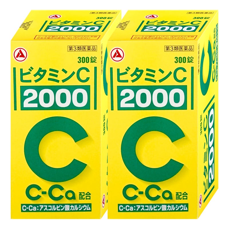 通販　【第3類医薬品】【セット】ビタミンC｢2000｣ 300錠×2個(旧ビタミンC タケダ)【アリナミン製薬】【ビタミンC 2000/肌トラブル/しみ・そばかす】