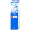 コスメ通販　資生堂 IHADA イハダ 薬用うるおいミルク洗顔料 140ml【ミルク洗顔】【医薬部外品】