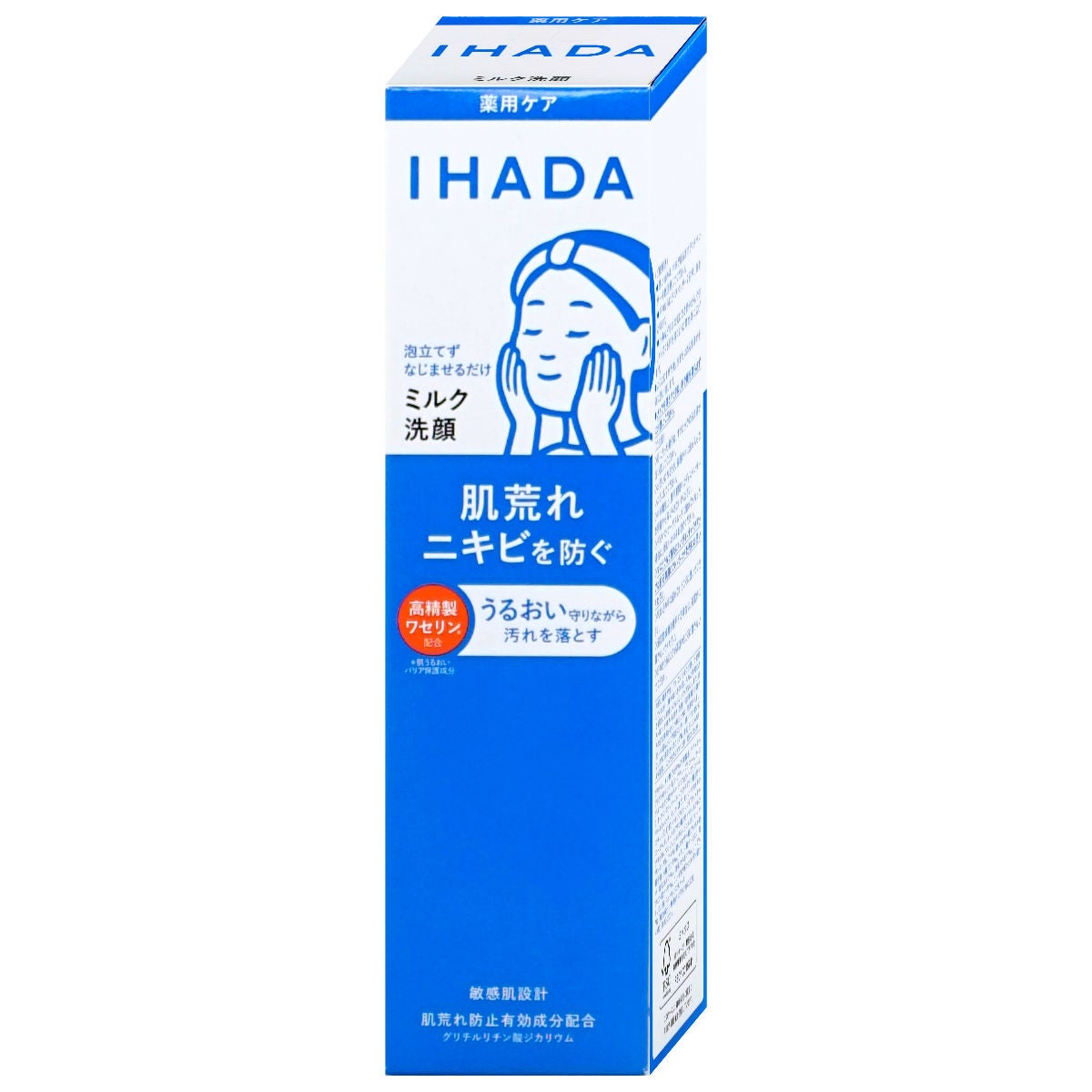 コスメ通販　資生堂 IHADA イハダ 薬用うるおいミルク洗顔料 140ml【ミルク洗顔】【医薬部外品】