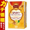 通販　伊藤園 タリーズ はちみつレモン&ジンジャー ティーバッグ 36g(20袋)【TULLY'S & TEA タリーズティー】