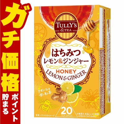 通販　伊藤園 タリーズ はちみつレモン&ジンジャー ティーバッグ 36g(20袋)【TULLY'S & TEA タリーズティー】