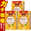 通販　【セット】伊藤園 タリーズ はちみつレモン&ジンジャー ティーバッグ 36g(20袋)×3箱セット【TULLY'S & TEA タリーズティー】3個【代引き不可】