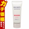 コスメ通販　コーセー コスメデコルテ サンシェルター マルチ プロテクション トーンアップCC 35g #01 ライトベージュ COSME DECORTE 【日やけ止め用乳液 化粧下地 日焼け止め】【SPF50+PA++++】 