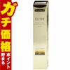 資生堂 エリクシールシュペリエル レチノパワー リンクルクリームba L 22g