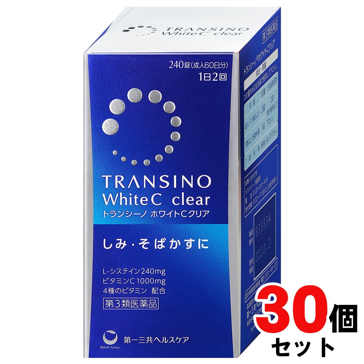 通販　【第3類医薬品】【セット】トランシーノホワイトCクリア 240錠×30個【第一三共ヘルスケア株式会社】