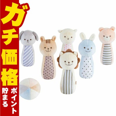 通販　エドインター マシュマロ ボウリング Marshmallow Bowling 【1歳～】【エド・インター Ed.Inter GENI ジェニ ボーリング 布のおもちゃ ふわふわトーイ 知育 ベビー 出産祝い どうぶつ 動物】