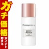 コスメ通販　花王 プリマヴィスタ ファンデブースト(皮脂くずれ防止) 25ml #ヌーディーカラー【化粧下地】SPF5 PA++