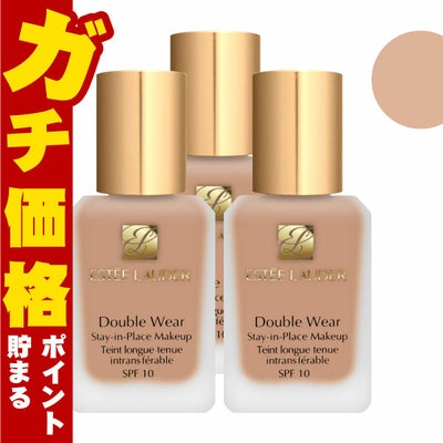 コスメ通販　【3個セット】エスティローダー ダブルウェア ステイインプレイスメークアップ 30ml×3個 #36 #1W2 (サンド) SPF10 PA++【ESTEE LAUDER】【リキッドファンデーション】 