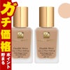 コスメ通販　【2個セット】エスティローダー ダブルウェア ステイインプレイスメークアップ 30ml×2個 #17 #1W1 (ボーン) SPF10 PA++【ESTEE LAUDER】【リキッドファンデーション】 