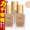 コスメ通販　【3個セット】エスティローダー ダブルウェア ステイインプレイスメークアップ 30ml×3個 #17 #1W1 (ボーン) SPF10 PA++【ESTEE LAUDER】【リキッドファンデーション】 