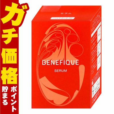 コスメ通販　資生堂 ベネフィーク セラム つけかえ用 50ml レフィル BENEFIQUE【美容液】