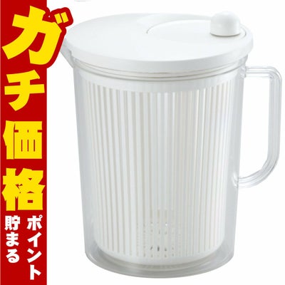 通販　山研工業 バリバリサラダ ハンディスリム【サラダスピナー 野菜水切り】