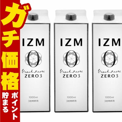通販　【セット】IZM酵素ドリンク1000ml×3本 ゼロスリー ZERO3【食品】