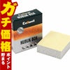 通販　コロニル ヌバックボックス【Collonil】【スウェード ヌバック ベロア 汚れ落とし】 