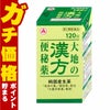 通販　【第2類医薬品】大地の漢方便秘薬 120錠【アリナミン製薬】【便秘薬】