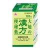 通販　【第2類医薬品】大地の漢方便秘薬 120錠【アリナミン製薬】【便秘薬】