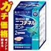 通販　【指定第2類医薬品】ニコチネル ミント 禁煙補助薬 90個入(セルフメディケーション税制対象)【グラクソ・スミスクライン・コンシューマー・ヘルスケア・ジャパン】【その他医薬品】