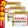 通販　【第3類医薬品】【セット】キヨーレオピンw 60ml×4本×3個【滋養強壮・肉体疲労】【湧永製薬株式会社】