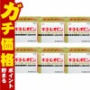 通販　【第3類医薬品】【セット】キヨーレオピンw 60ml×4本×6個【滋養強壮・肉体疲労】【湧永製薬株式会社】