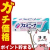 通販　【第2類医薬品】フェミニーナジェル 15g(セルフメディケーション税制対象)【小林製薬】【皮膚の薬】