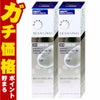 コスメ通販　【セット】トランシーノ 薬用ブライトニング クリアローション 150ml× 2個