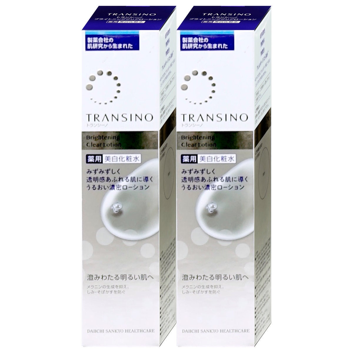 コスメ通販　【セット】トランシーノ 薬用ブライトニング クリアローション 150ml× 2個