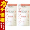 ミノン アミノモイスト ジェントルウォッシュ ホイップ 詰替 130ml× 2