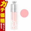 コスメ通販　【Dior】クリスチャンディオール アディクトリップ マキシマイザー 6ml#001【リップグロス/リップ プランパー】