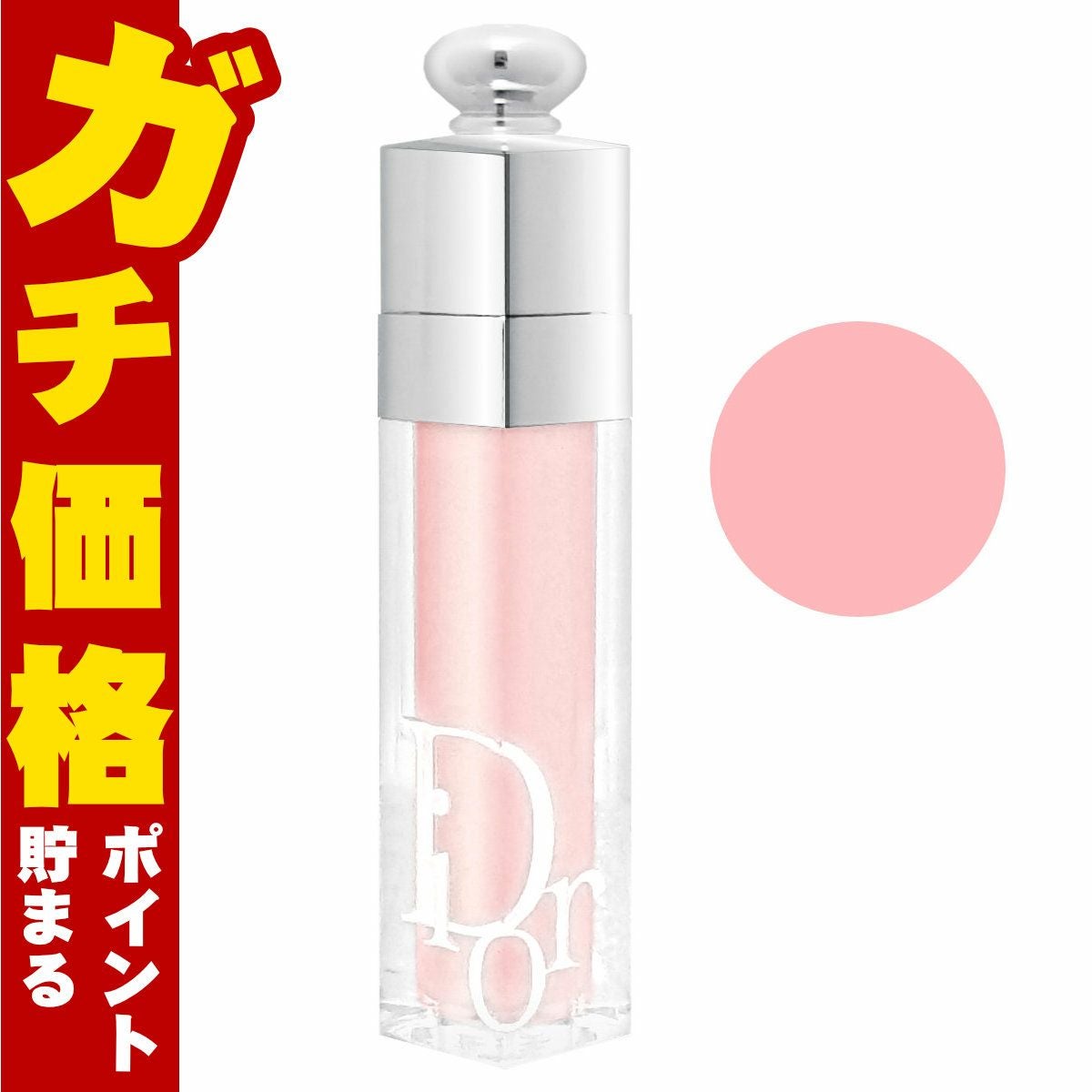 コスメ通販　【Dior】クリスチャンディオール アディクトリップ マキシマイザー 6ml#001【リップグロス/リップ プランパー】