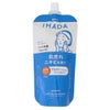 コスメ通販　資生堂 IHADA イハダ 薬用うるおいミルク洗顔料 120ml レフィル つめかえ【ミルク洗顔】