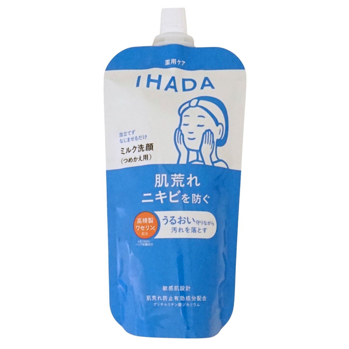 コスメ通販　資生堂 IHADA イハダ 薬用うるおいミルク洗顔料 120ml レフィル つめかえ【ミルク洗顔】