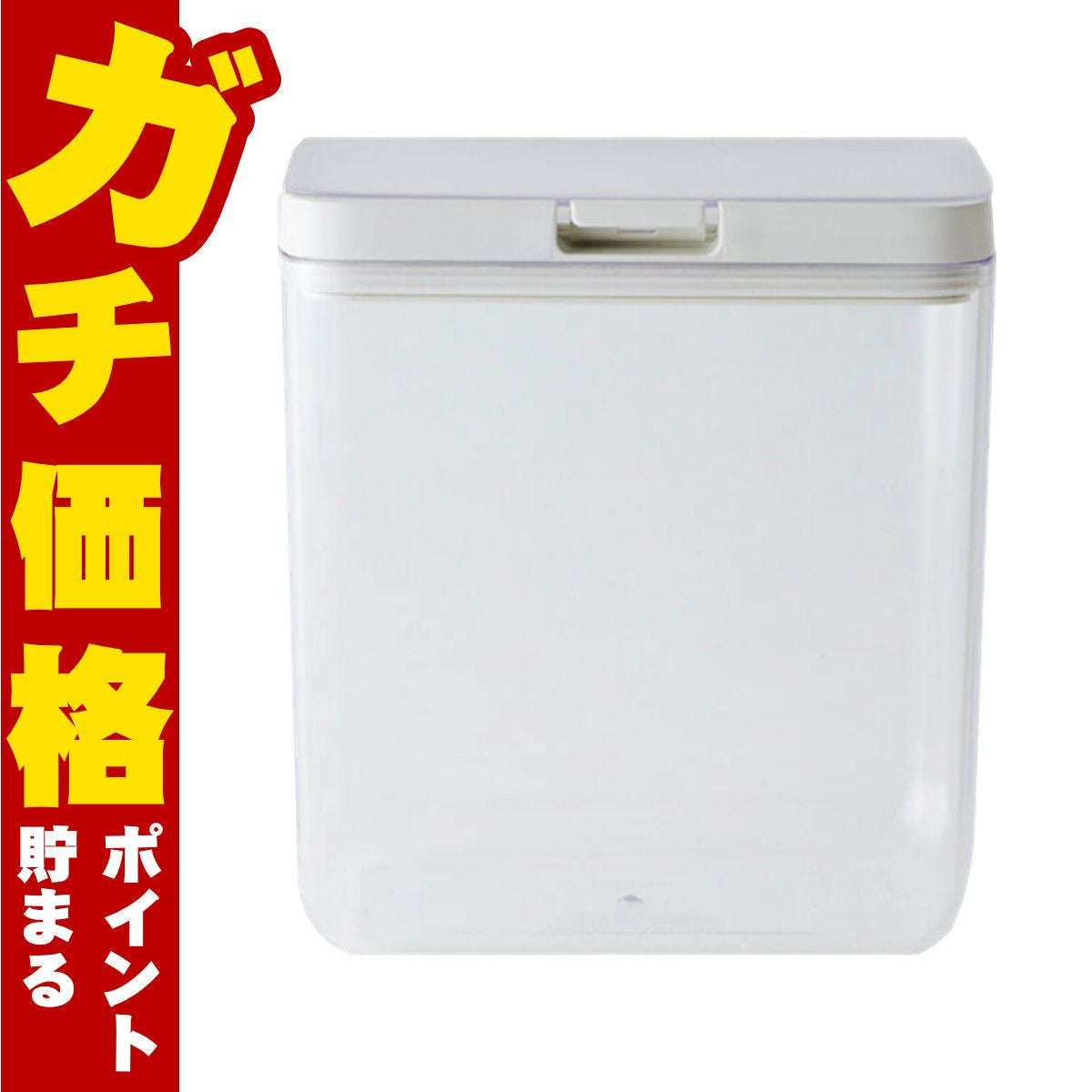 通販　マーナ marna K761CL 保存容器 ワイドトール(クリア)