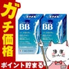 通販　【第3類医薬品】【セット】チョコラBBルーセントC 180錠×2個【エーザイ株式会社】【しみ/そばかす/日やけ/かぶれ】