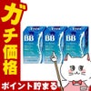 通販　【第3類医薬品】【セット】チョコラBBルーセントC 180錠×3個【エーザイ株式会社】【しみ/そばかす/日やけ/かぶれ】