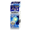 通販　【第2類医薬品】エージー アレルカットC 30ml(セルフメディケーション税制対象)【第一三共ヘルスケア】【鼻炎・アレルギー/ノーズ】【SBT】(6055924)