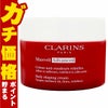 コスメ通販　クラランス マスヴェルト アドバンスト 200ml【ボディクリーム】