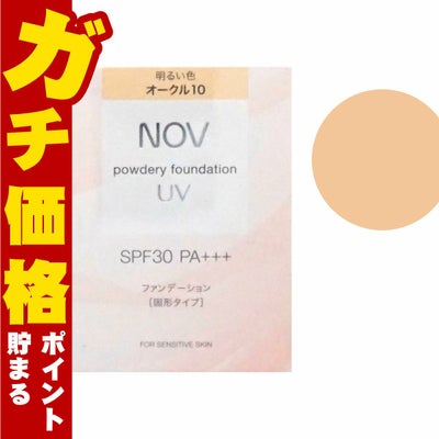 コスメ通販　ノエビア NOVノブ パウダリーファンデーションUV リフィル 12g #OC-10 明るい色 オークル10(パフ･ケース別売り) SPF30/PA+++ 