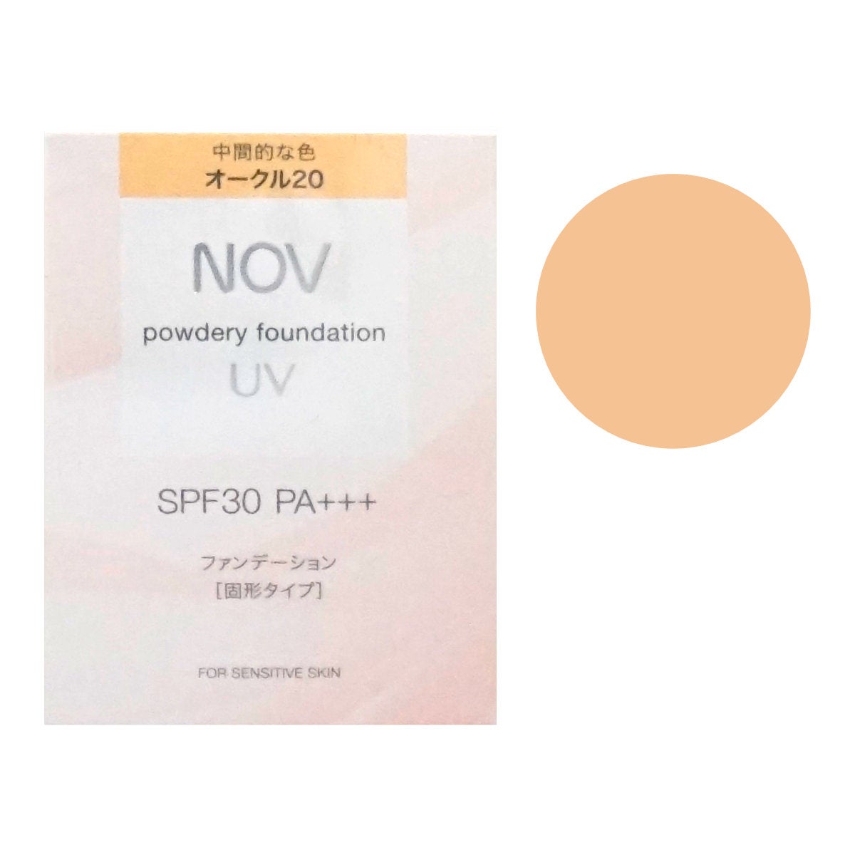 コスメ通販　ノエビア NOVノブ パウダリーファンデーションUV リフィル 12g #OC-20 中間的な色 オークル20(パフ･ケース別売り) SPF30/PA+++ 