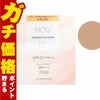 コスメ通販　ノエビア NOVノブ プレストパウダーUV リフィル 10g #ナチュラル SPF23/PA++ (パフ･保護フィルム付き)【フェイスパウダー】