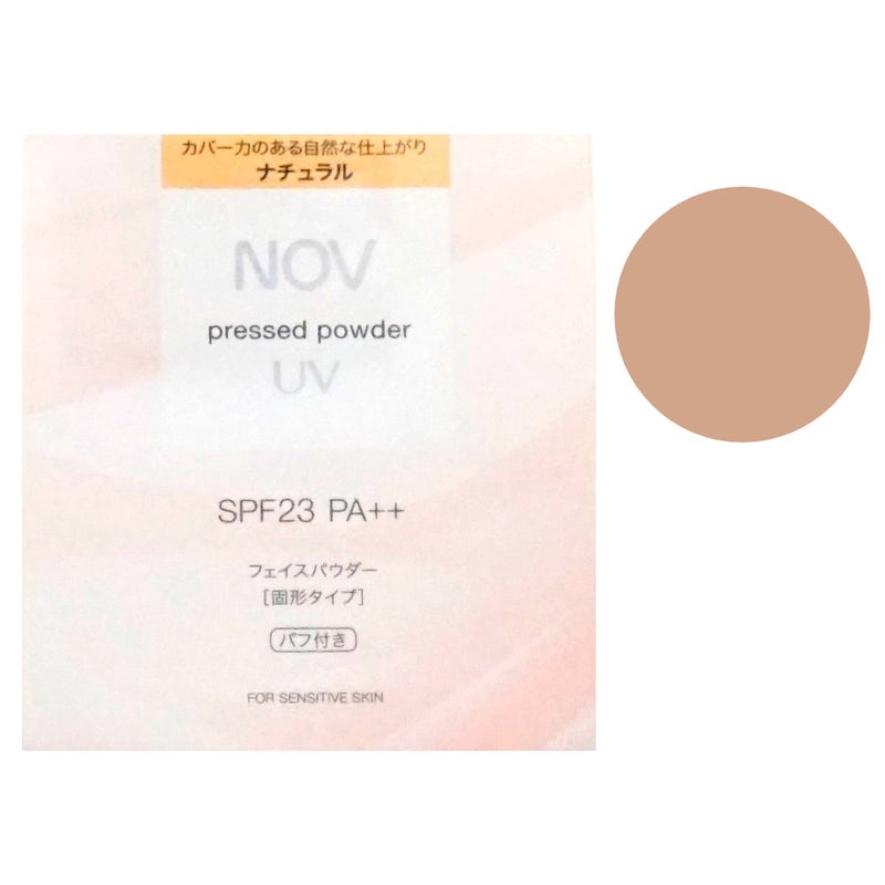 コスメ通販　ノエビア NOVノブ プレストパウダーUV リフィル 10g #ナチュラル SPF23/PA++ (パフ･保護フィルム付き)【フェイスパウダー】