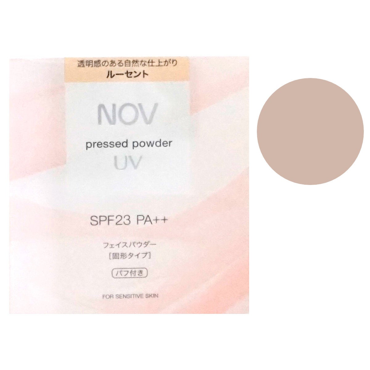 コスメ通販　ノエビア NOVノブ プレストパウダーUV リフィル 10g #ルーセント SPF23/PA++ (パフ･保護フィルム付き)【フェイスパウダー】