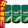 コスメ通販　【セット】クナイプ グーテルフトバスソルト 850g パイン&モミ×3個【バスソルト】KNEIPP