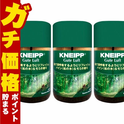 コスメ通販　【セット】クナイプ グーテルフトバスソルト 850g パイン&モミ×3個【バスソルト】KNEIPP