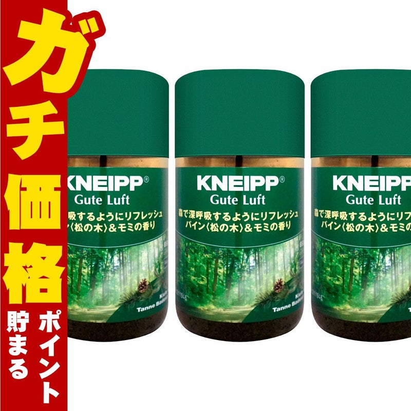 コスメ通販　【セット】クナイプ グーテルフトバスソルト 850g パイン&モミ×3個【バスソルト】KNEIPP